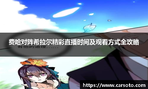 好博体育