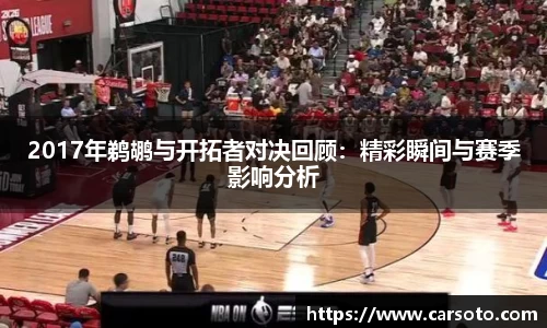 好博体育